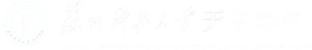 苏州科技大学天平学院